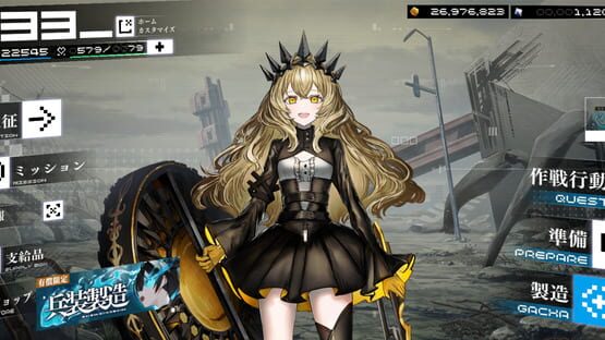 Screenshot Black Rock Shooter: Fragment