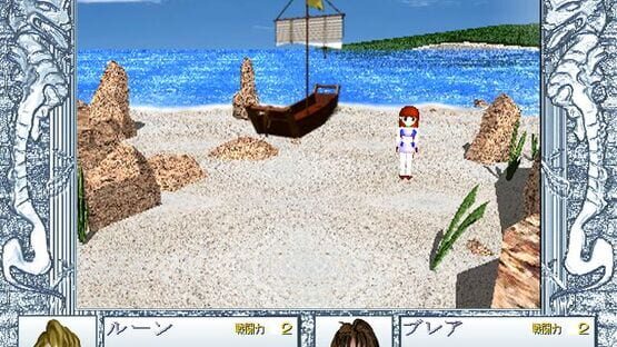 Screenshot Moon Dragon