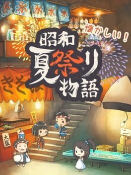 Cover Showa Summer Festival Story