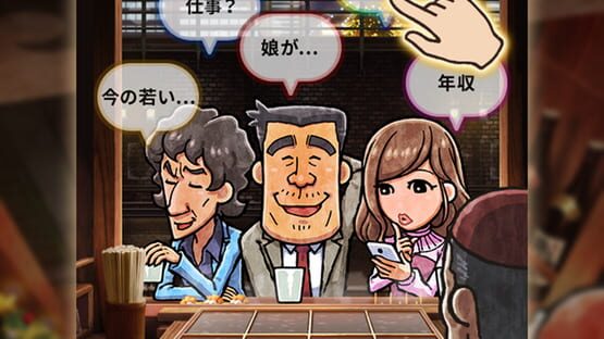 Screenshot Oden-ya Ninjou Monogatari 3: Seiya ni Kiseki ga Yattekuru