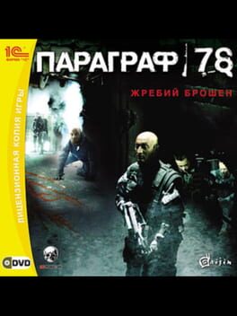 Cover Paragraph 78