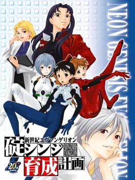 Cover Neon Genesis Evangelion: Shinji Ikari Raising Project