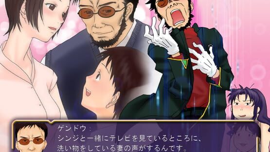 Screenshot Neon Genesis Evangelion: Shinji Ikari Raising Project