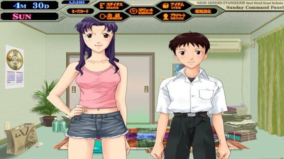 Screenshot Neon Genesis Evangelion: Shinji Ikari Raising Project