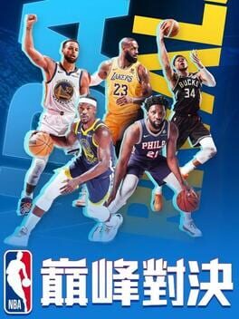 Cover NBA Rivals