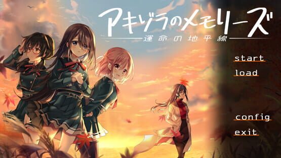 Screenshot Akizora Memories: Horizon of Fate
