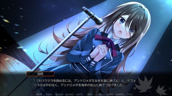 Screenshot Akizora Memories: Horizon of Fate