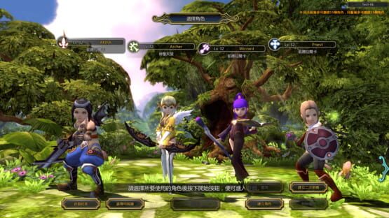 Screenshot Lóng zhī Gǔ: Huáijiù Fú