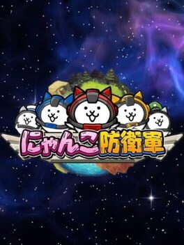 Cover Battle Cats Galaxy
