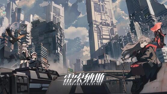Screenshot Resonance Solstice