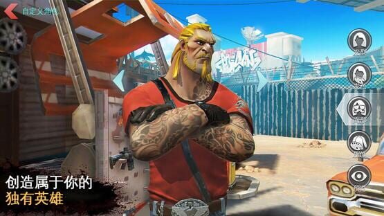 Screenshot Dead Rivals