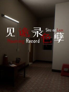 Cover Haunting Record: Sins of Lust