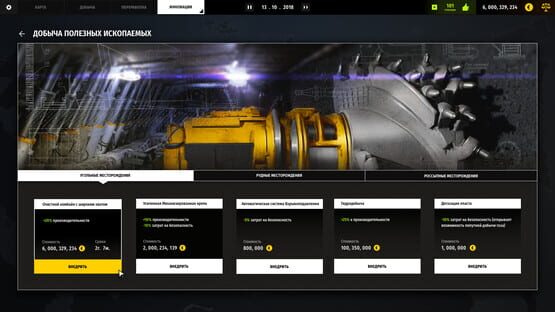 Screenshot Mining Empire: Earth Resources
