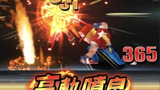 Screenshot The King of Fighters GO