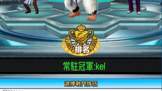 Screenshot The King of Fighters GO