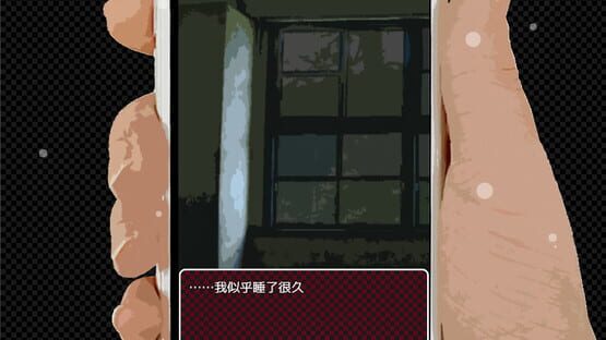 Screenshot Koe wo Tayori ni SP