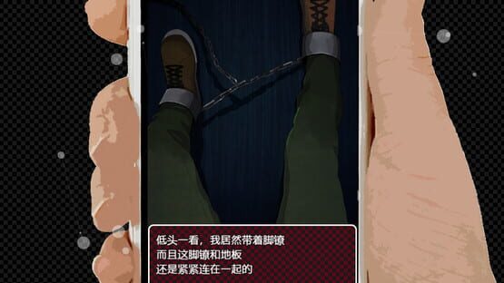 Screenshot Koe wo Tayori ni SP