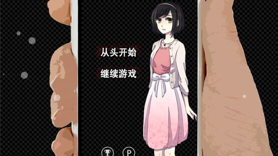 Screenshot Koe wo Tayori ni SP