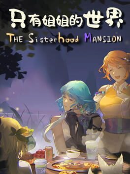 Cover The Sisterhood Pasture