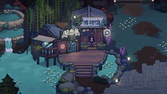 Screenshot The Sisterhood Pasture