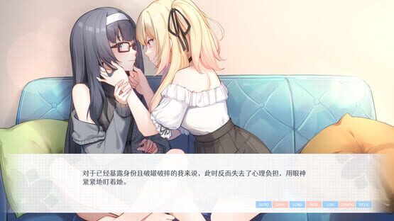 Screenshot Love Yuri