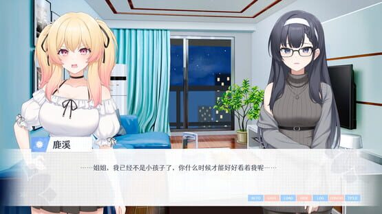 Screenshot Love Yuri