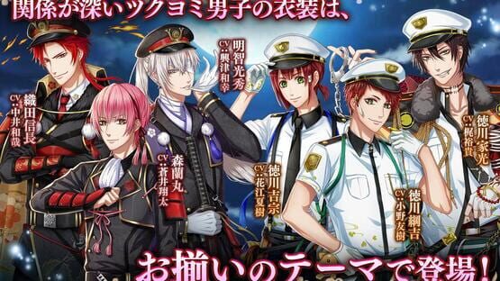 Screenshot Akanesasu Sekai de Kimi to Utau