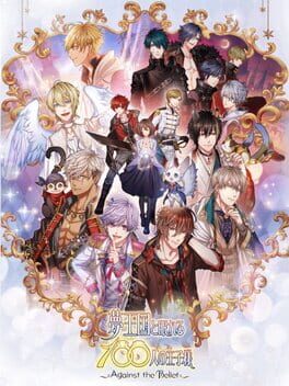Cover Yume Oukoku to Nemureru 100-nin no Ouji-sama