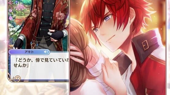Screenshot Yume Oukoku to Nemureru 100-nin no Ouji-sama