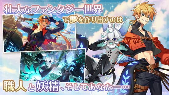 Screenshot Dream Meister and the Recollected Black Fairy