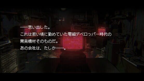 Screenshot H9: Origin