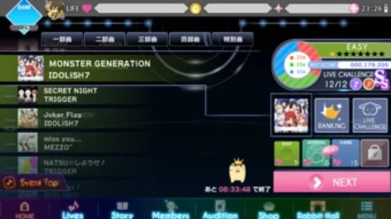 Screenshot Idolish7
