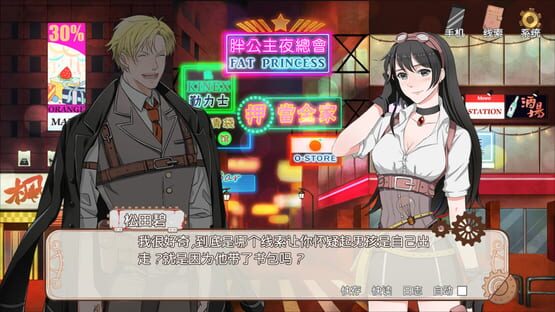 Screenshot Detective Kobayashi