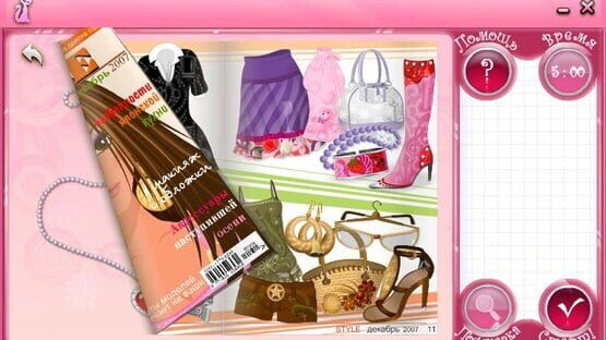 Screenshot Miss Chic Romantic