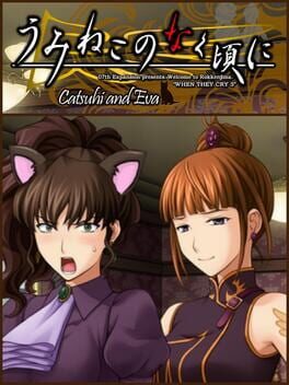 Cover Catsuhi and Eva