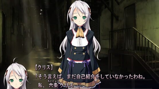 Screenshot Baldr Sky DiveX "Dream World"