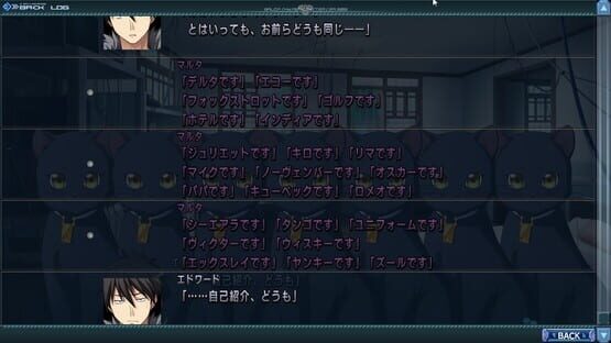 Screenshot Baldr Sky "Zero"
