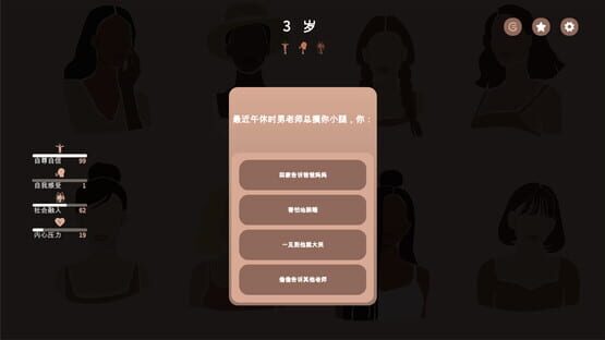 Screenshot Dangerous World