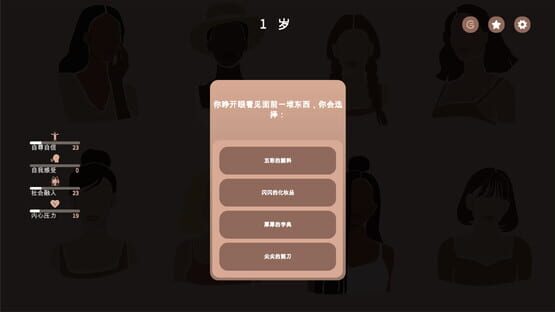 Screenshot Dangerous World