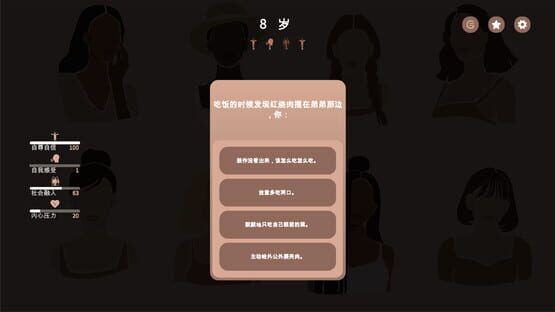 Screenshot Dangerous World