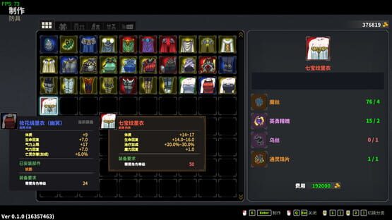 Screenshot Devil Slayer: Raksasi 2