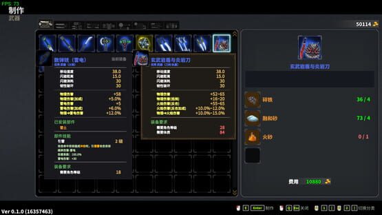 Screenshot Devil Slayer: Raksasi 2