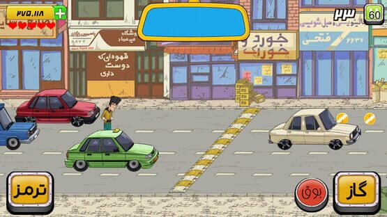 Screenshot Hey Taxi