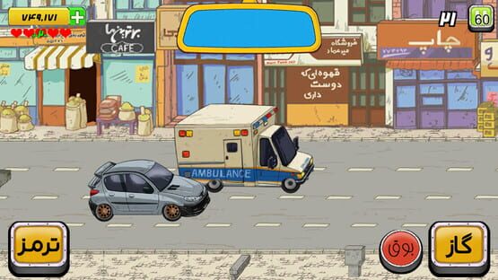 Screenshot Hey Taxi