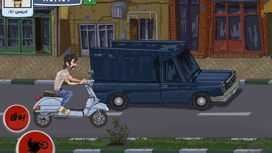 Screenshot Motori