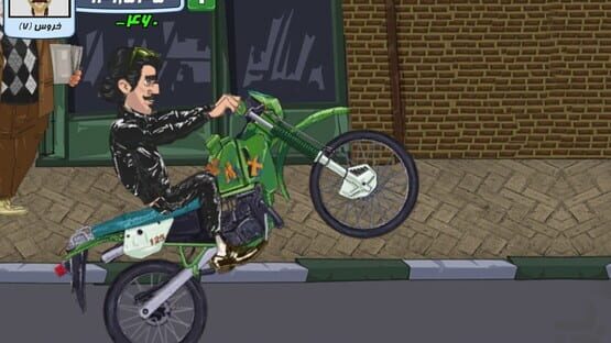 Screenshot Motori