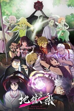 Cover Jigokuraku: Paradise Battle