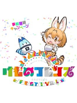 Cover Kemono Friends Festival