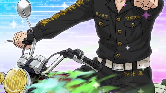 Screenshot Tokyo Revengers Pazuribe!