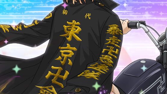 Screenshot Tokyo Revengers Pazuribe!